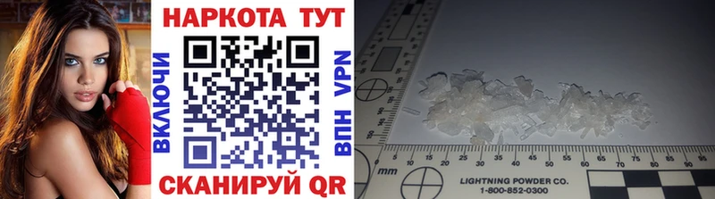 Купить наркотики цена Углегорск Alpha PVP ГАШИШ Бошки Шишки COCAIN
