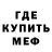 ГЕРОИН гречка DeedleFake