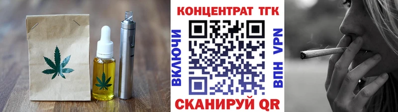 ссылка на мегу рабочий сайт  Углегорск  Canna-Cookies конопля 