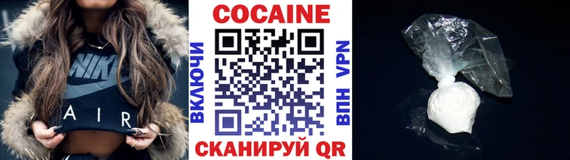 COCAIN Columbia  Углегорск 