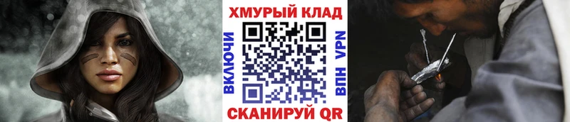 ГЕРОИН герыч  Углегорск 