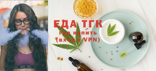 спайс Абинск