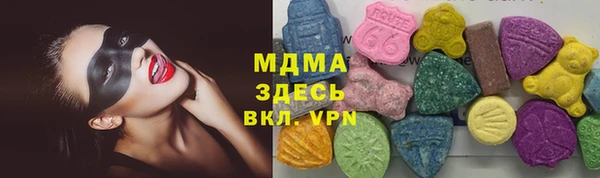 спайс Абинск