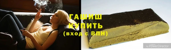 прущая мука Абдулино