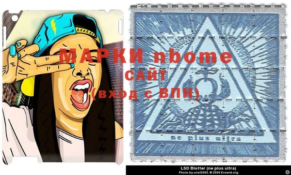 COCAINE Алексеевка