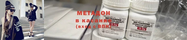спайс Абинск