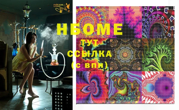 спайс Абинск
