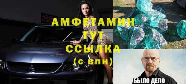 метамфетамин Алексин