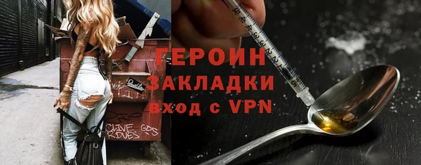 спайс Абинск