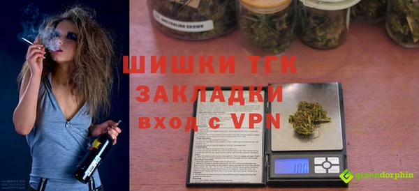 спайс Абинск