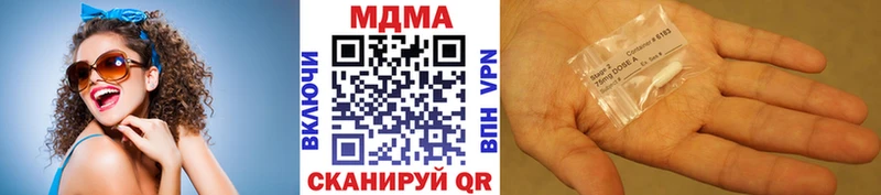 МДМА Molly  купить закладку  Углегорск 