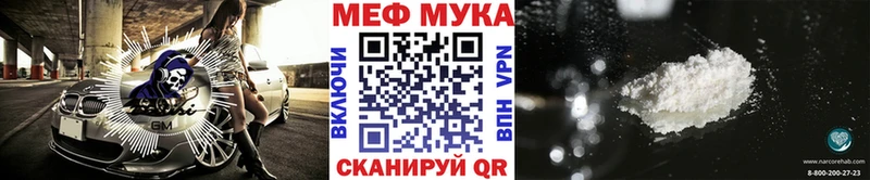 маркетплейс клад  Углегорск  Мефедрон mephedrone 
