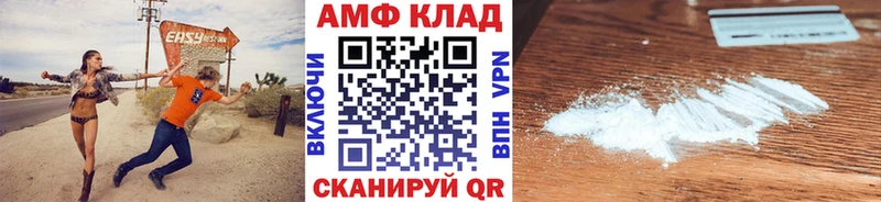 МЕТАМФЕТАМИН витя  Углегорск 