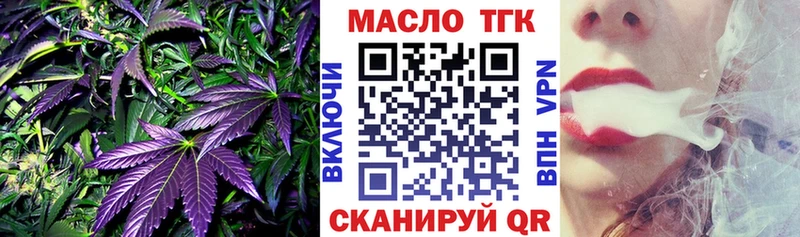 Дистиллят ТГК Wax  kraken сайт  Углегорск 